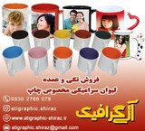 Printed promotional gifts(mugs, etc., puzzles, T-shirts, etc. flag, etc.)