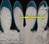 Direct sell perlite agricultural