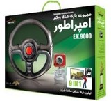 Game console wireless the command of the Emperor