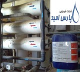 Anti-scalant RO device