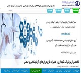 Most specialized maintenance company لیوفیلیزاتور(freeze drier)