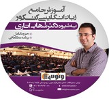 زبان انگلیسی کنکور 96