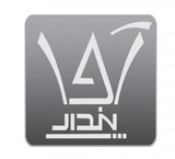 استودیو صدابرداری و ضبط صدا در کرج