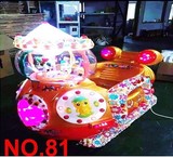 Shocking coin-operated musical