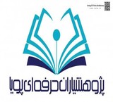 پیاده سازی صوت-تبدیل صوت به متن