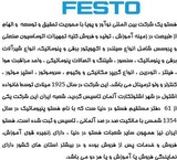 Cylinders, valve, hose, plastic fittings, plastic care unit, etc., sensors, pneumatic