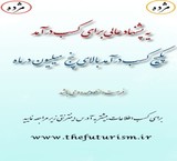 Download package work at home