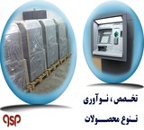 Language school company computer پاناگل