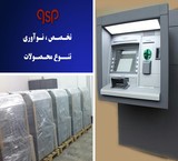 Advice and special sales, ATM bank or ATM(special entities)
