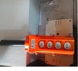 Of remote control of Lift