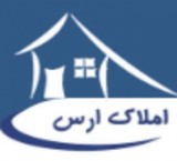 Property information of Aras free zone,