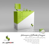 نرم افزار بسته اداری و مالی
