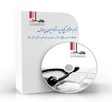 نرم افزار اتوماسیون اداری پردیس