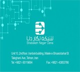 تلفن گویای ازارن قیمت همراه با شماره ۸ رقمی ۱۵ کاناله