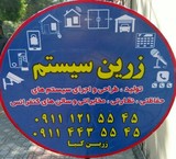 The regulatory systems protection, telecommunication and conference venues