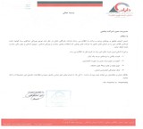 The grant representing the provincial