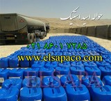 Sale of Acetic Acid Petrochemical Transfer from Fanavaran
