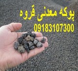 The price of mineral soil