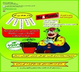 Products ready for planting