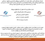 The import of goods from Turkey