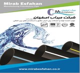 PE pipe - braids drip irrigation