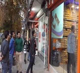 Showcase smart maple