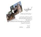 Construction of the house, wooden Pergola and the facade all the wood