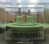 Solar gear for تیکنرآب وفاضلاب