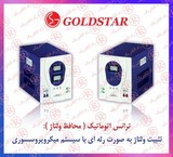 The automatic trans GOLDSTAR , shemales بوقی گلداستار xHamster shemales stepper گلدستار., the Trans relay,, LG, LG, shemales سلکتوری GOLD STAR