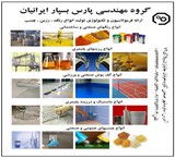 Provide engineering services in the field of commissioning and producing all kinds of color resin and glue