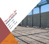 Wall precast concrete