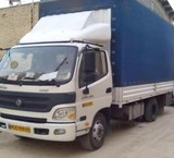 Carry the furnishings and goods, and the goods, Isfahan, modern