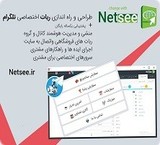 اولین نرم افزار و سامانه جستجو در شبکه های اجتماعی