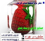 The production and packaging of food in Kerman province