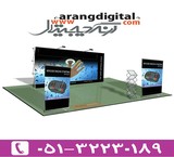 فروش و اجاره تجهیزات نمایشگاهی در مشهد