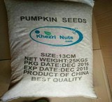 Pumpkin seeds, brain almond, etc., almond, paper, etc. pistachios. pumpkin seeds, sunflower