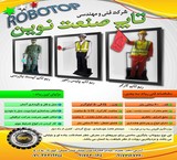 ادمک پرچم زن