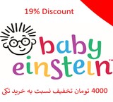 پکیج های صوتی بیبی انیشتن