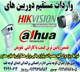 Equipped service center and protective equipment and security temperament