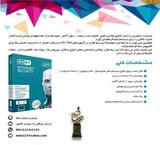 فروش آنتی ویروس های اورجینال-تخفیف ویژه