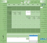 نرم افزار مدیریت گاو شیری مدیران