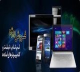 Generation Y, golestan, installment sales, computer