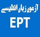 تدریس خصوصی زبان انگلیسی