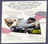 Special sale UAV sprayer Hi-Sky