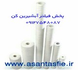 Filter, purification, water, industrial, agricultural