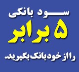 فروش خودپرداز - شرکت رادان نام نماینده فروش دستگاه خودپرداز در ایران