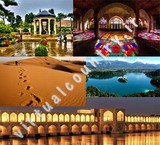 أفضل الفنادق فی شیراز