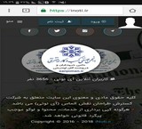 Electronic business card