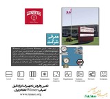 ⁣⁣⁣تامین و فروش کلیه تجهیزات ابزاردقیق کمپانی Winters کانادا در ایران