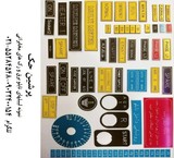 Electrical panel label / electrical panel plate with one year warranty (immediate delivery)